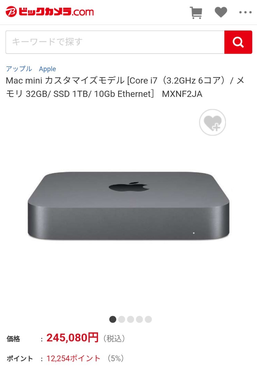 みです】 美品 Mac mini メモリ32GB/SSD 512GB/6コアCore i5 kPgNj