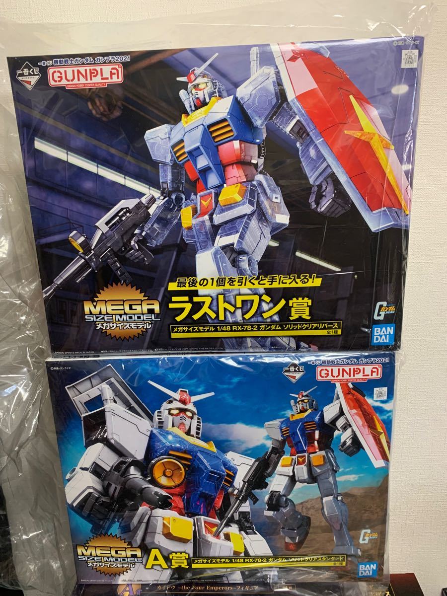 NEW限定品】 アジア限定販売 ガンブラMG販売10周年記念 ガンダムRX-2