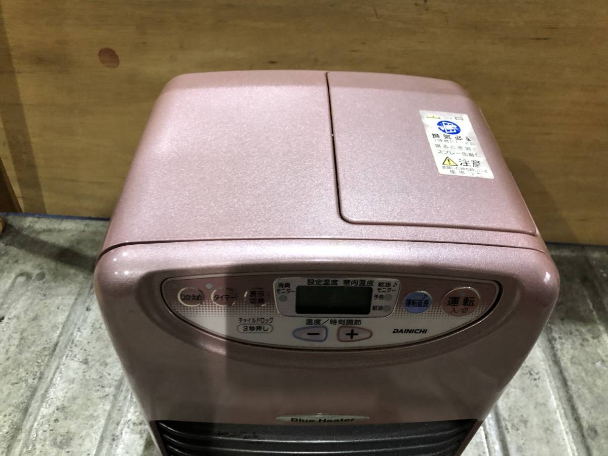 Q2240 要整備/現状渡し☆売切☆ダイニチ ブルーヒーター FW-251S Q2240 要整備/現状渡し☆売切☆ダイニチ ブルーヒーター FW-251S