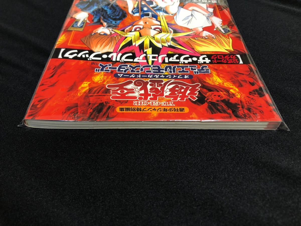 遊戯王 公式カードカタログ ザ ・ヴァリュアブル・ブック 初版 遊戯王 公式カードカタログ ザ ・ヴァリュアブル・ブック 初版