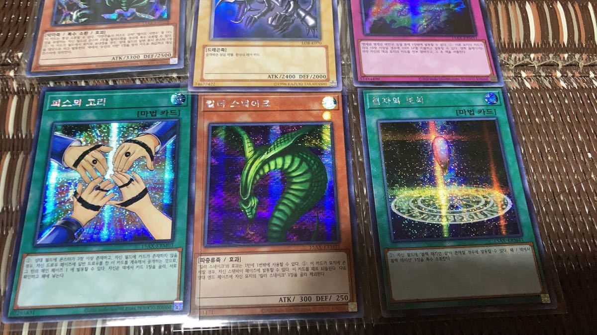 韓国版遊戯王カードまとめ売り100枚|PayPayフリマ