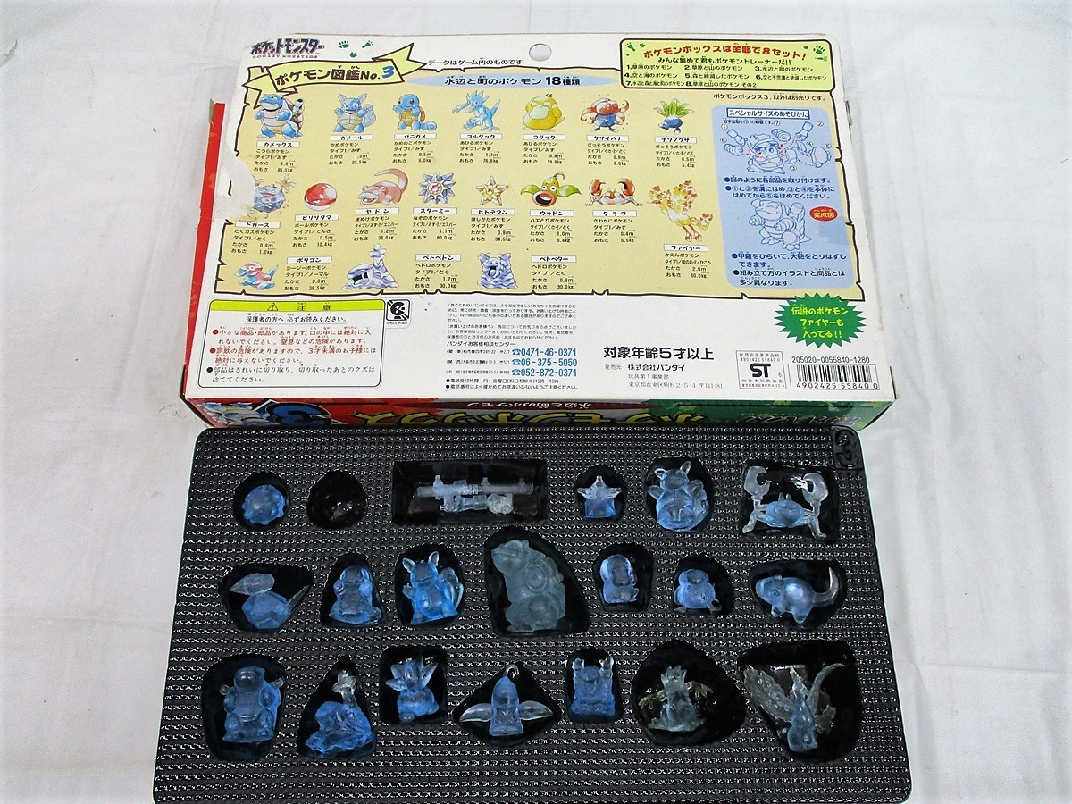 直営店限定 ポケモンボックス コンプリート 1-8 フルコンプ - www
