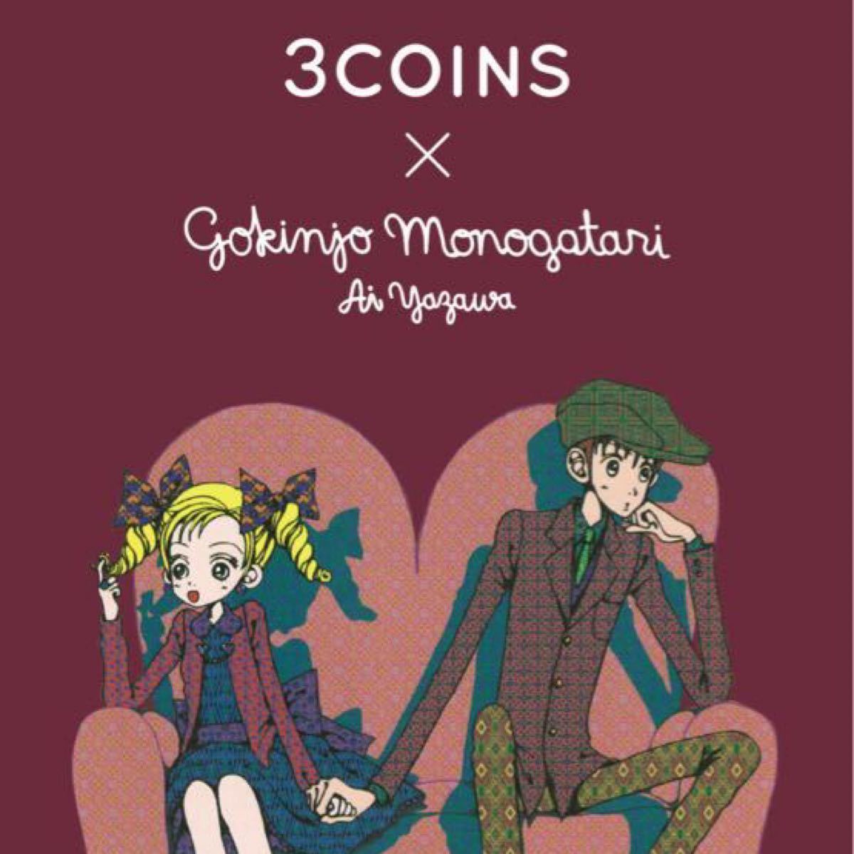 即日発送 激レア スリコ コラボ ご近所物語 長傘 agapeeurope.org