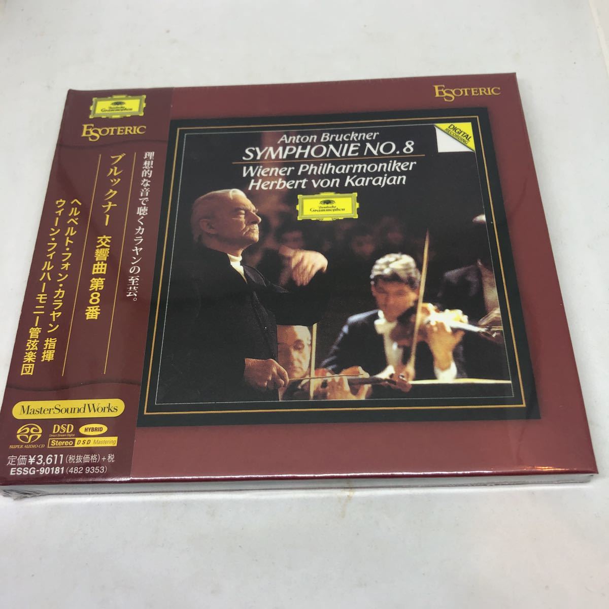 未開封 ESOTERIC SACD ESSG90181 BRUCKNER Symphony No.8 KARAJAN