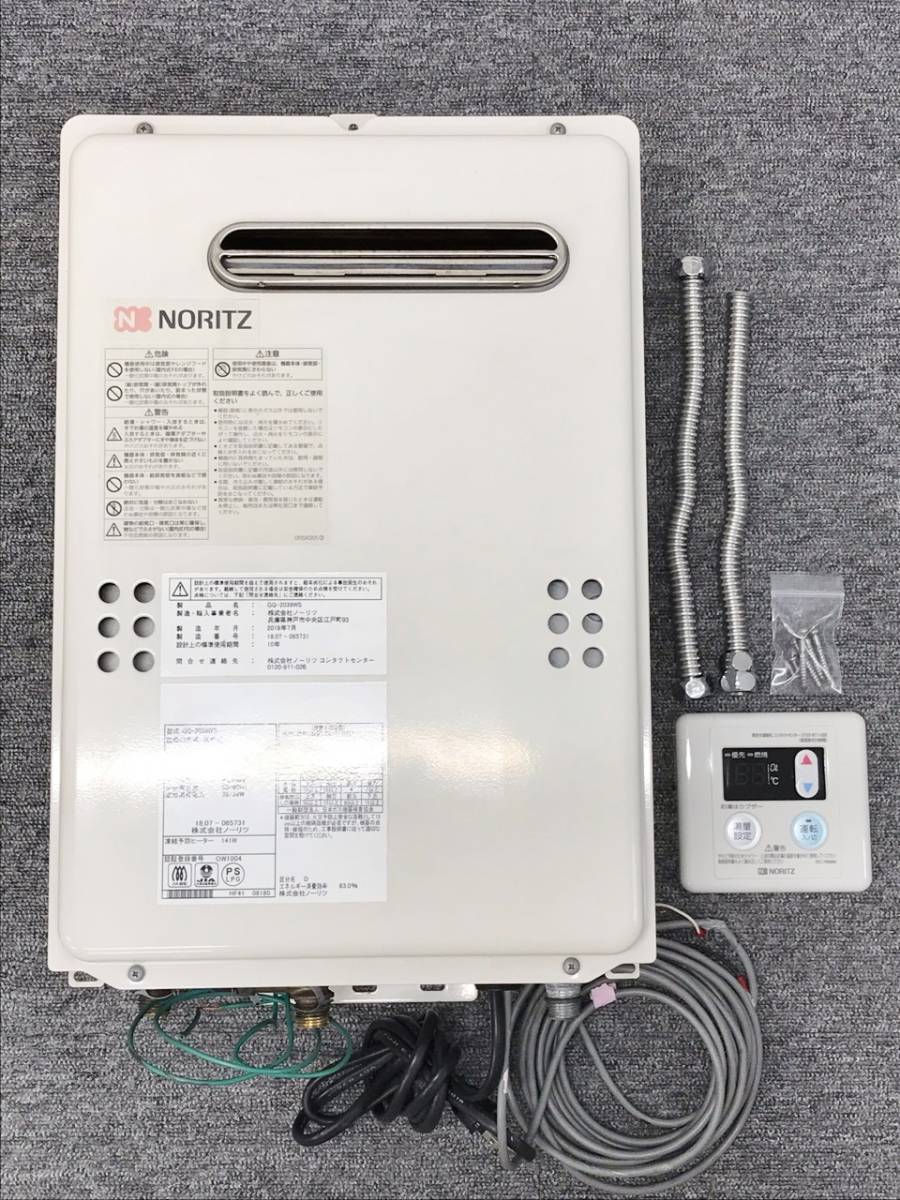 ☆安心の定価販売☆】 家電と住宅設備の取替ドットコム ガス給湯器 20