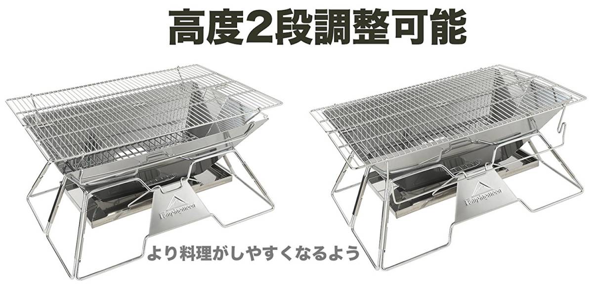 ★CAMPING MOON★長方形型★BBQコンロ★MT03★送料無料★バーべキューコンロ★焚火台★5人～8人使用★キャリーバッグ付★網高さ調整★２