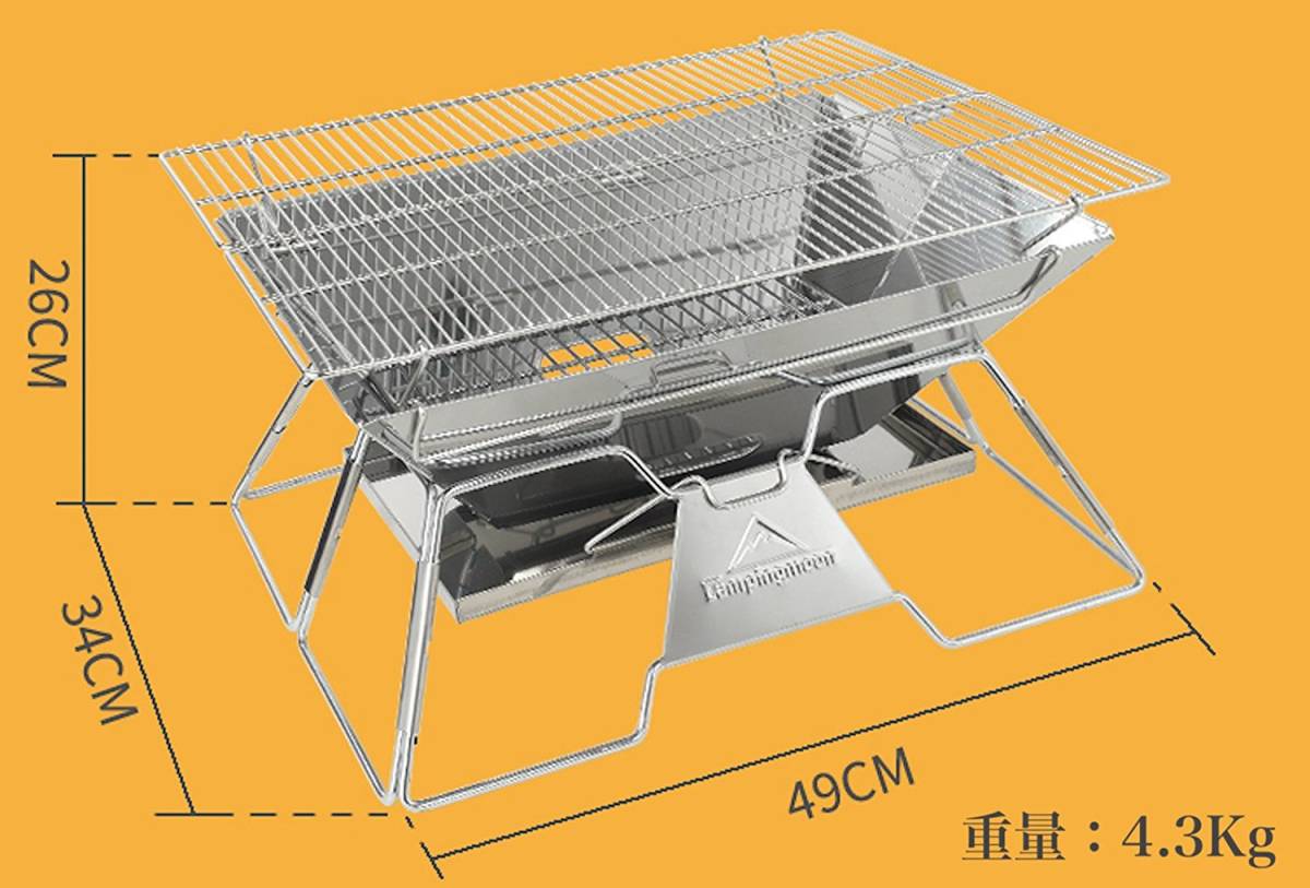 ★CAMPING MOON★長方形型★BBQコンロ★MT03★送料無料★バーべキューコンロ★焚火台★5人～8人使用★キャリーバッグ付★網高さ調整★２