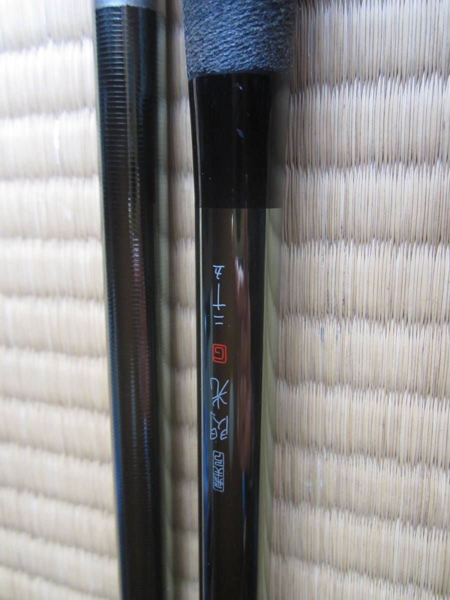 シマノ 飛天弓 閃光G 25尺 品 へら竿 www.gastech.com.tr