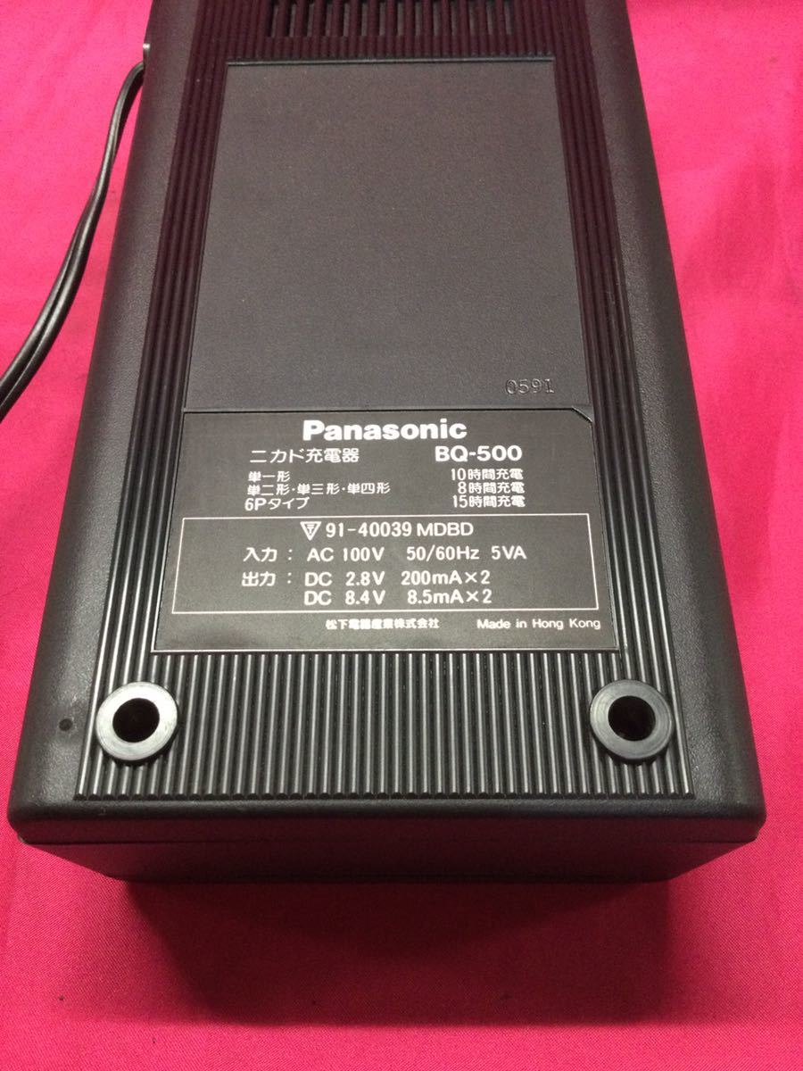 g_t F221 ★Panasonic/パナソニック BQ-500★ニカド電池充電器★動作未確認★中古現状品★_画像3