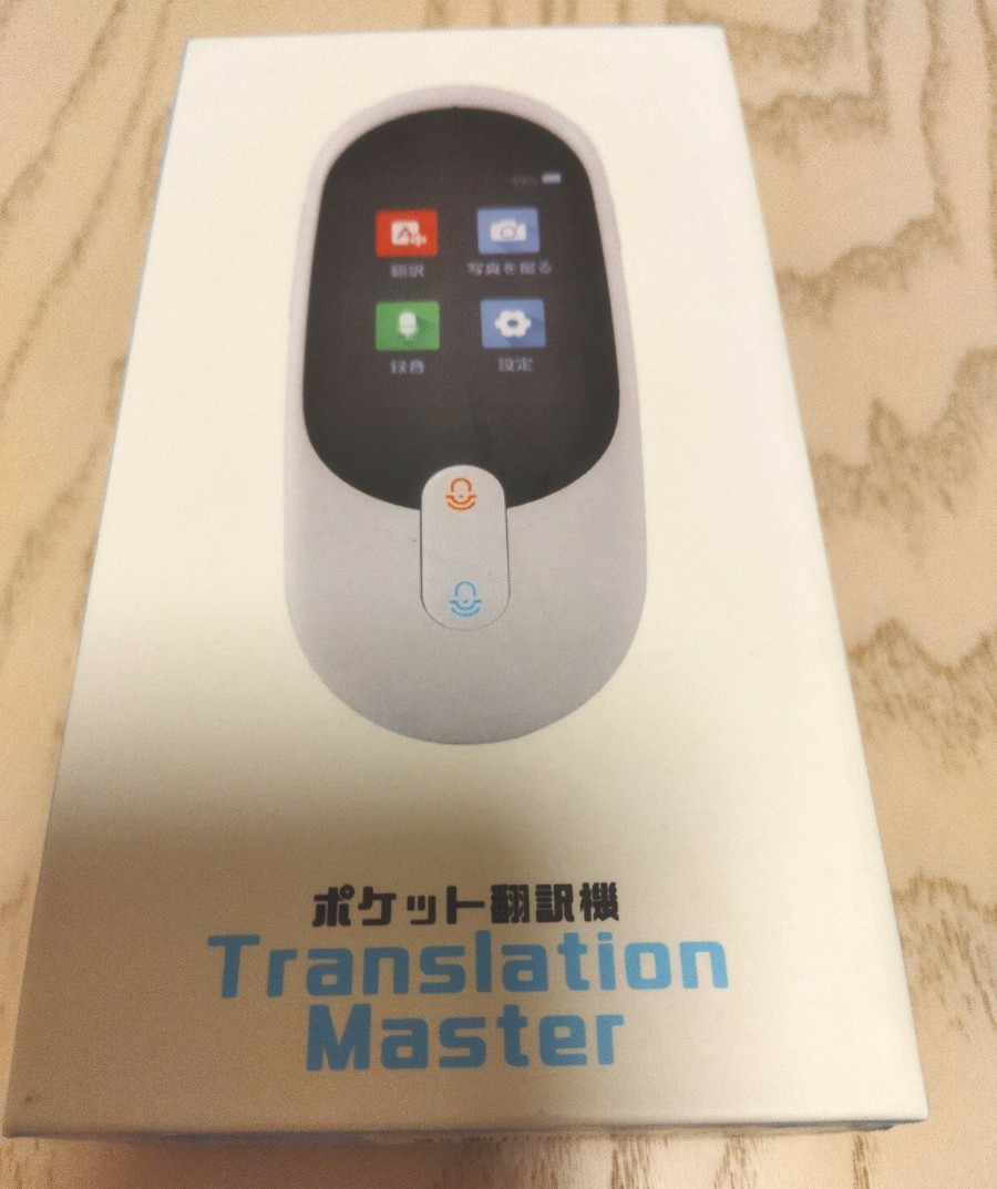 ポケット翻訳機 Translation Master Ho-90516 未使用品｜Yahoo