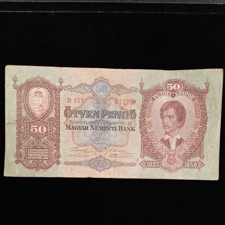 【外国紙幣/旧紙幣/古紙幣】Hungary/ハンガリー50ペンゲー 管理1297sk_画像1