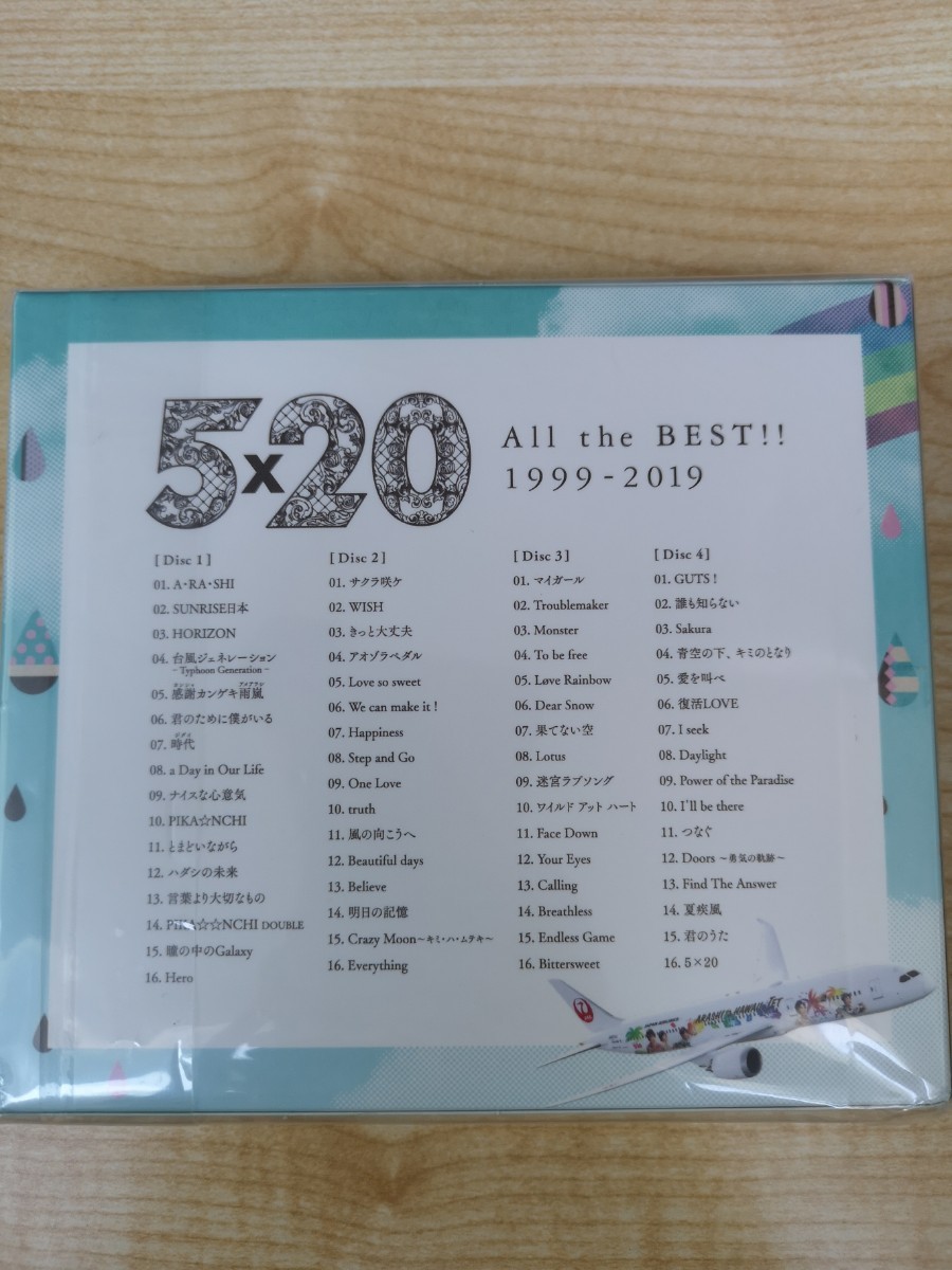 値引 the All 5×20 ベストアルバム 嵐 JAL限定版 BEST!! 国内線限定盤 4CD 1999-2019 - 邦楽 -  reachahand.org