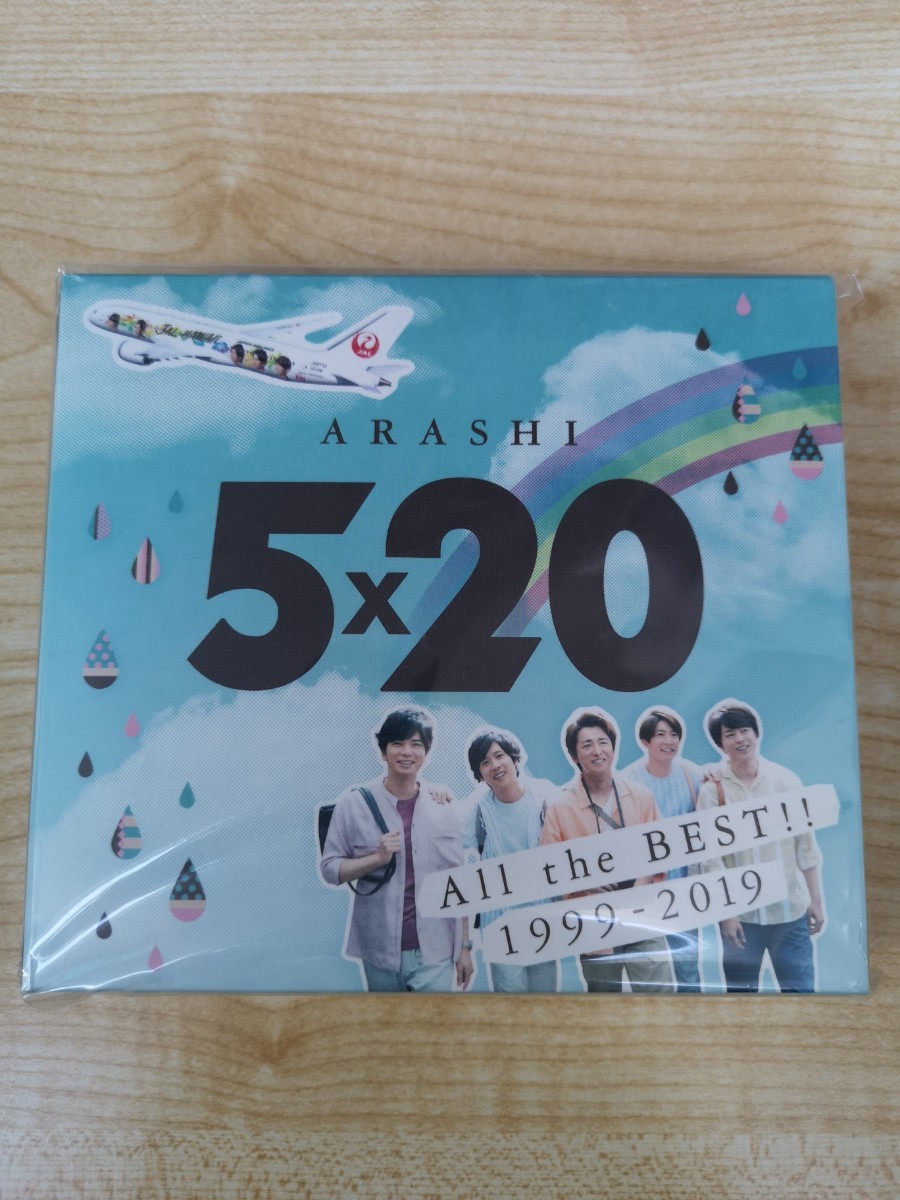 JAL限定版 嵐 ベストアルバム 5×20 All the BEST!! 1999-2019 4CD 国内線限定盤