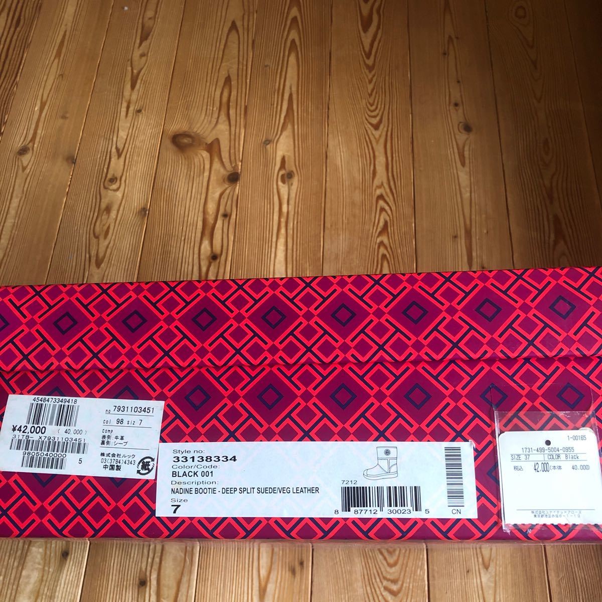 Tory Burch トリーバーチ ブーツ ブラックサイズ37(24センチ) www