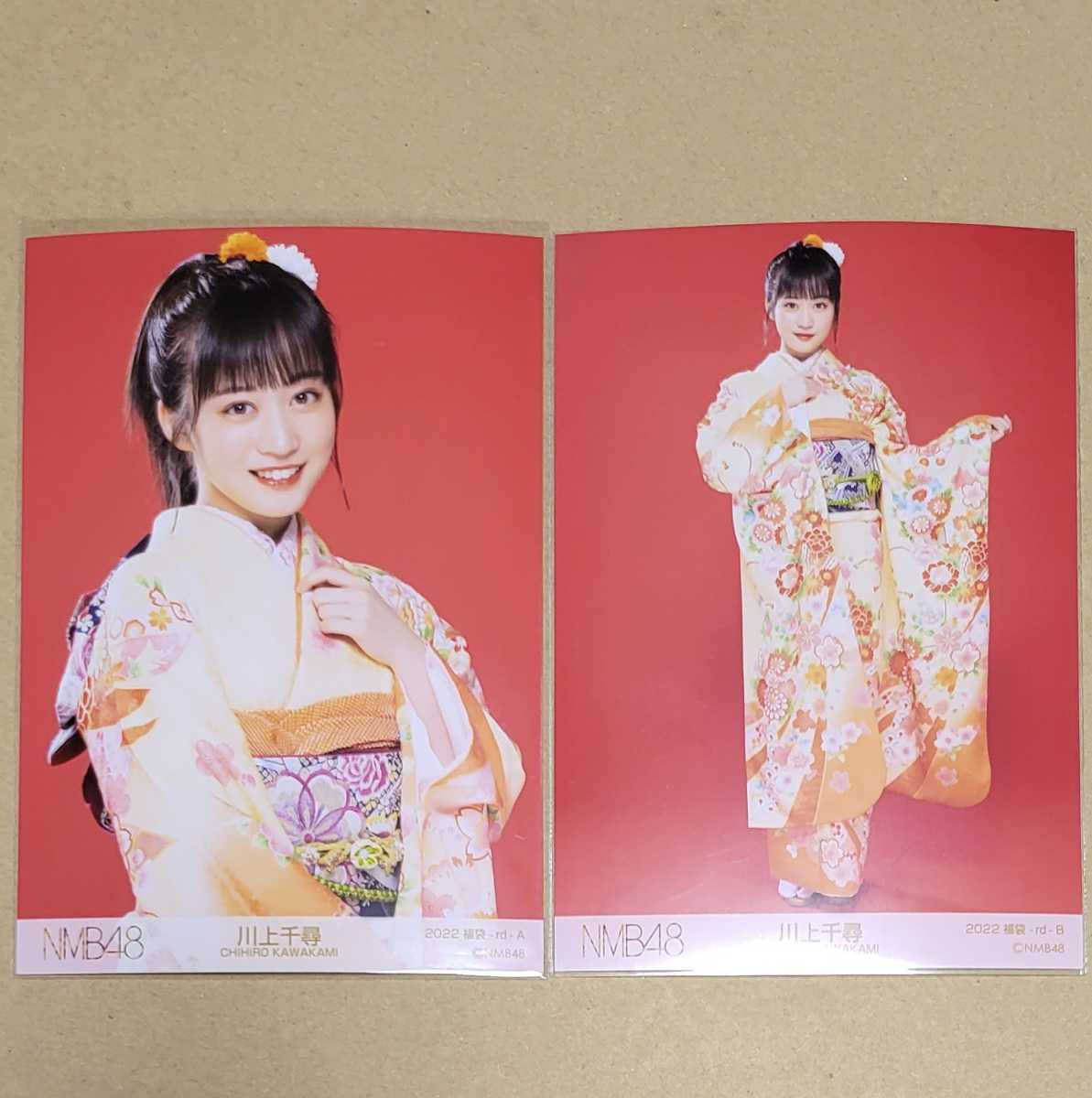 日本アウトレットストア NMB48福袋生写真コンプ 女性アイドル