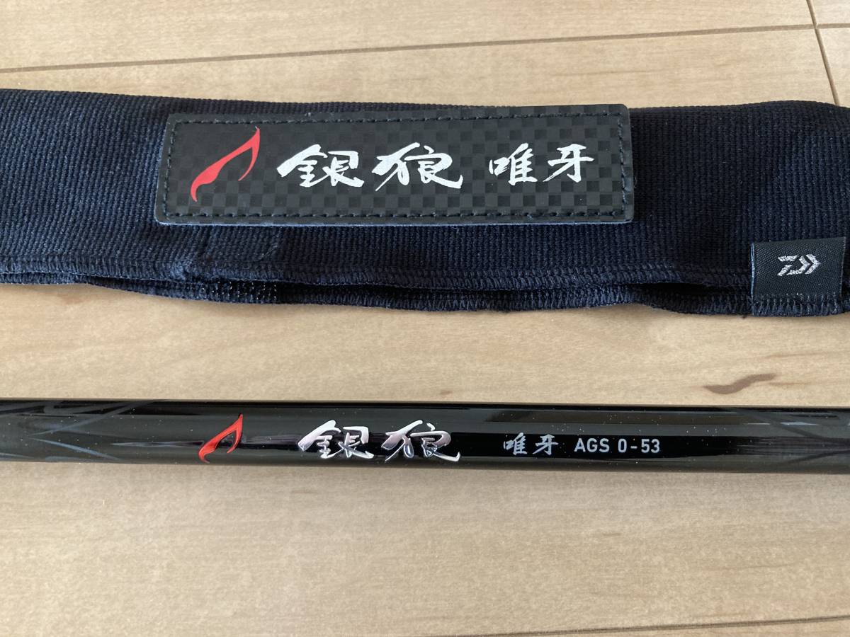 Daiwa ダイワ 銀狼 唯牙 AGS 0-53 ロッド www.gastech.com.tr