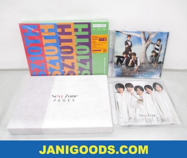 新規購入 SexyZone アルバムセット 通常盤 初回限定盤 - CD - www.petromindo.com 新規購入 SexyZone アルバムセット 通常盤 初回限定盤 - CD - www.petromindo.com