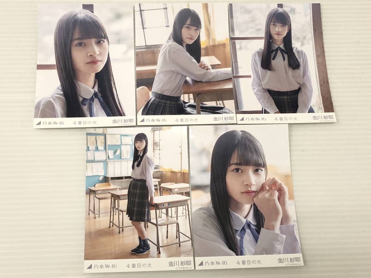 ☆セール 激レアコメ付き! 乃木坂46 生写真 金川沙耶 直筆サイン