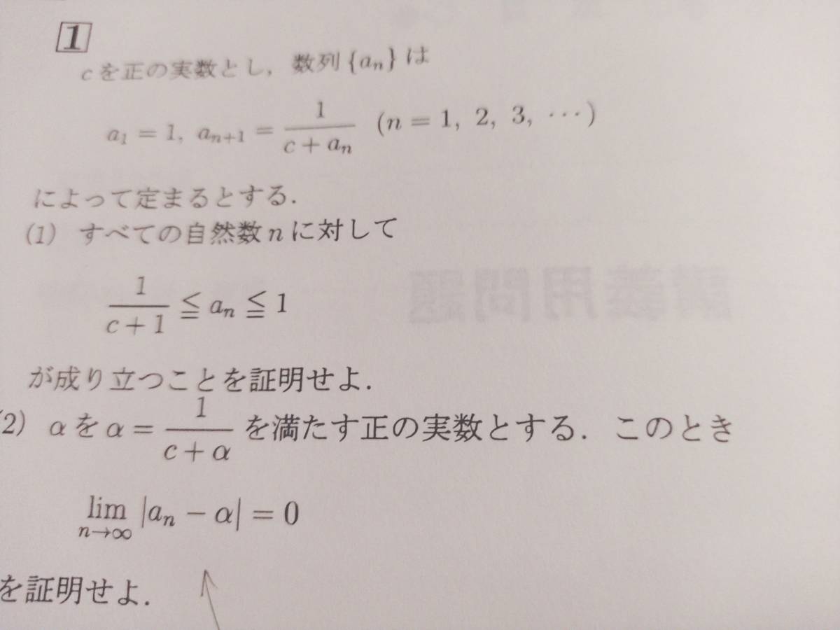 テキスト 駿台 数学ⅠAⅡB・ⅢCの完全攻略 杉山講師板書|Yahoo テキスト 駿台 数学ⅠAⅡB・ⅢCの完全攻略 杉山講師板書|Yahoo