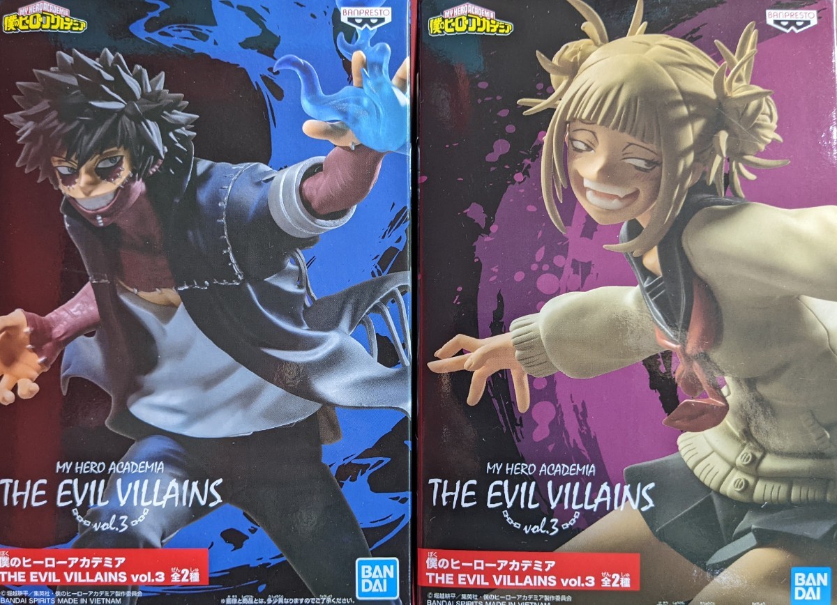 僕のヒーローアカデミア フィギュア THE EVIL VILLAINS vol 3 僕のヒーローアカデミア フィギュア THE EVIL VILLAINS vol 3