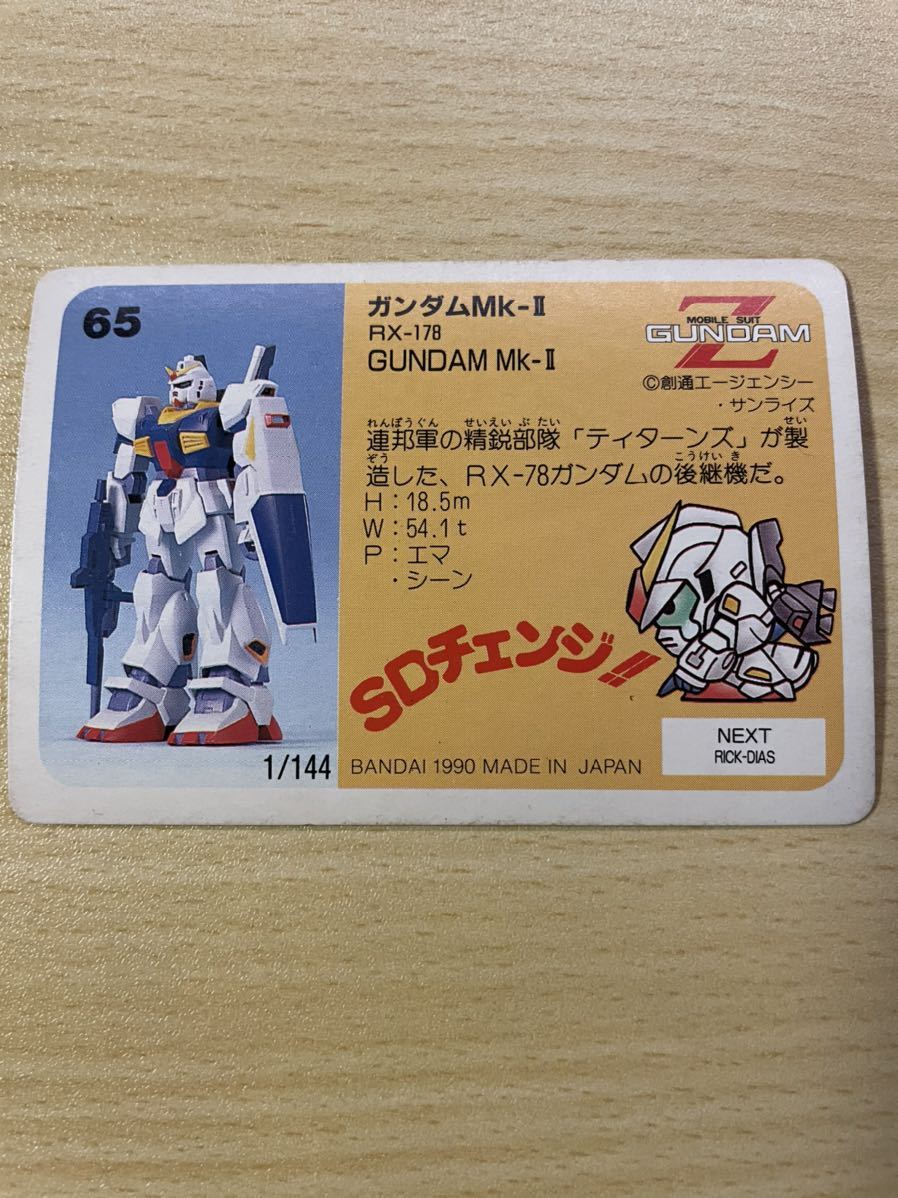 item_image_2