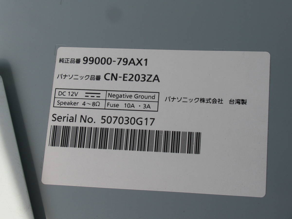 即決 スズキ純正 パナソニック メモリーナビ CN-E203Z 取説付き 即決 スズキ純正 パナソニック メモリーナビ CN-E203Z 取説付き