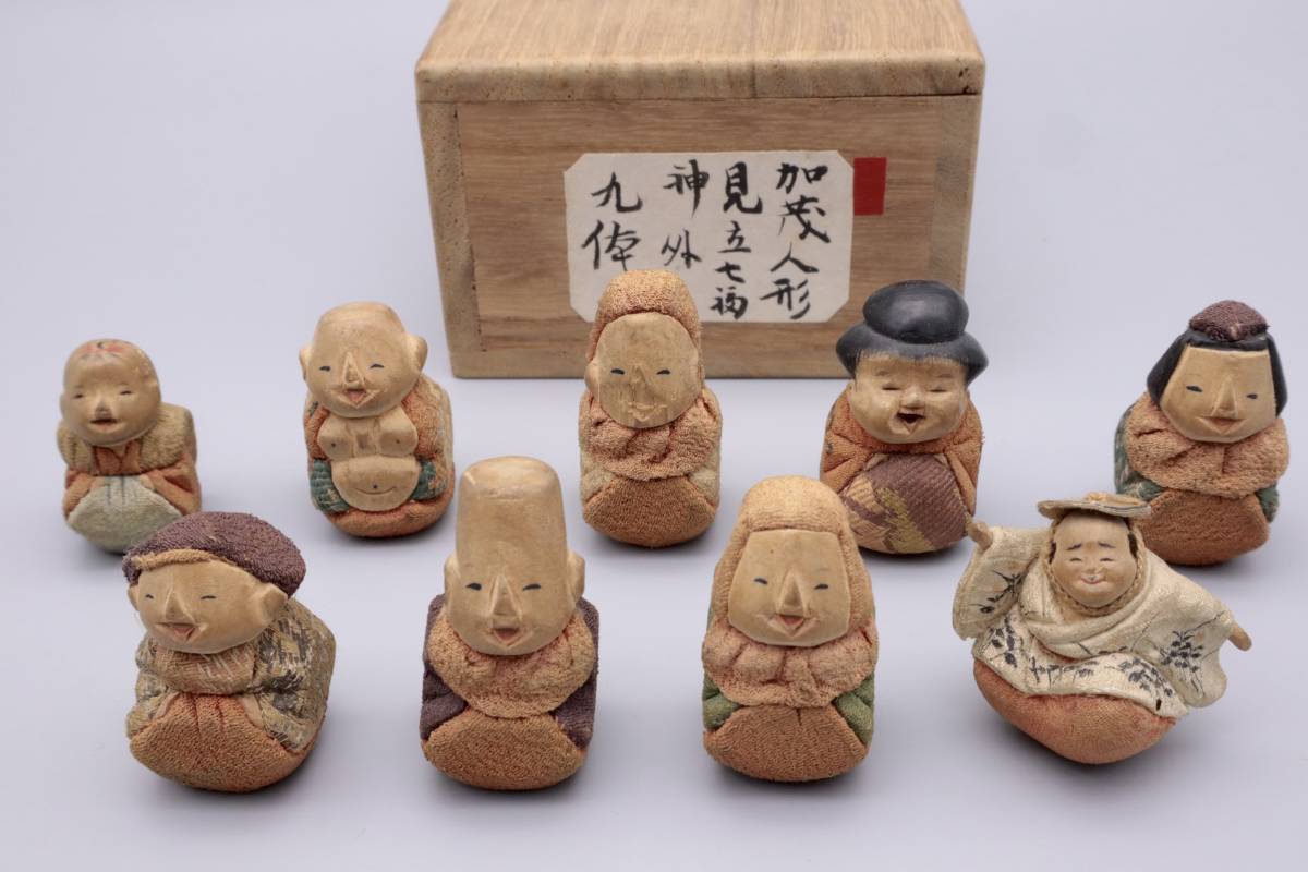 ◆◇加茂人形　見立七福神他 9体■七福神 時代物 時代人形 木目込み人形◇◆_画像1