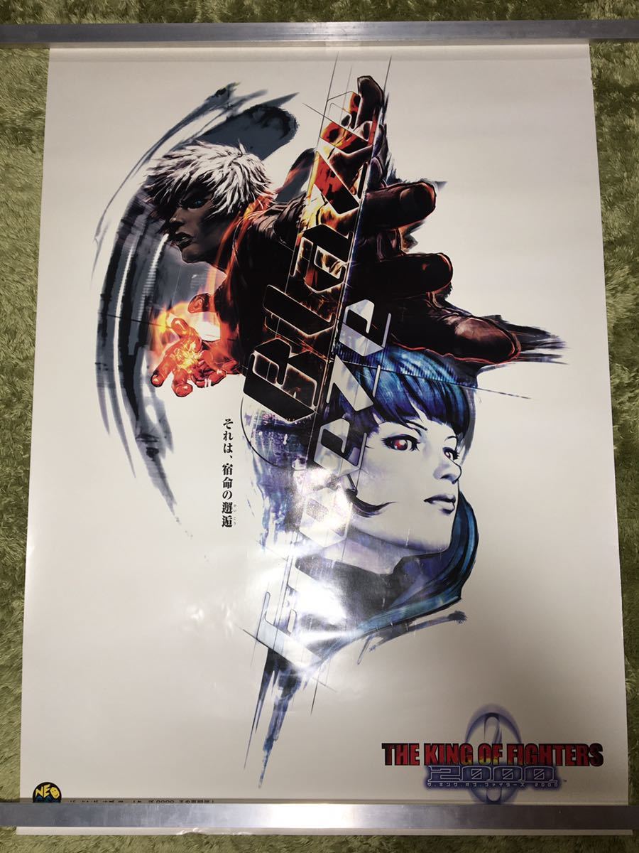 Yahoo!オークション - THE KING OF FIGHTERS 2000 KOF2000 Yahoo!オークション - THE KING OF FIGHTERS 2000 KOF2000