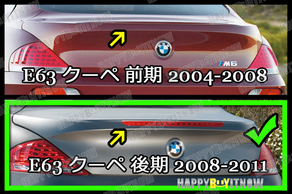 BMW 6シリーズ E63 クーペ 後期 LCI カーボン リア トランクスポイラー 2008-2011_画像10