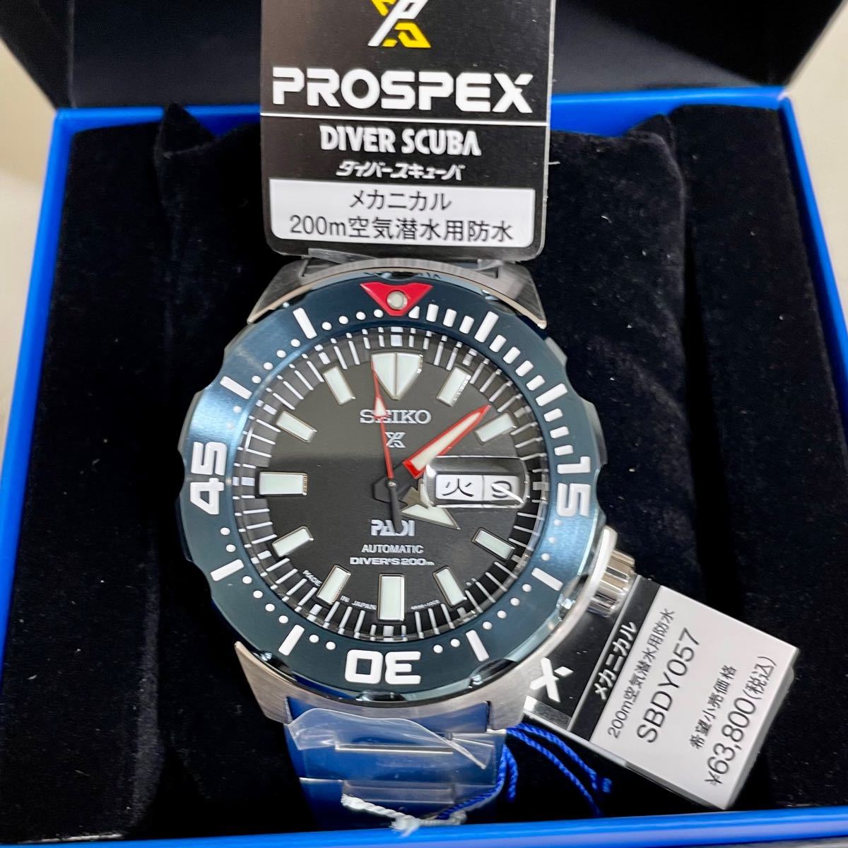 PayPayフリマ|SEIKO セイコー プロスペックス 自動巻き メンズ腕時計 PADIスペシャルモデル 新品 SBDY057 PayPayフリマ|SEIKO セイコー プロスペックス 自動巻き メンズ腕時計 PADIスペシャルモデル 新品 SBDY057