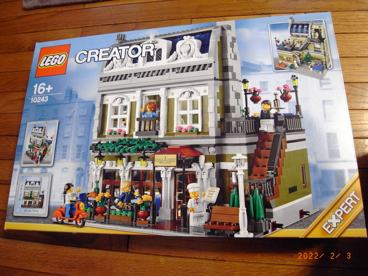 LEGO 10243 パリのレストラン 新品未使用品 alsabbah.ps