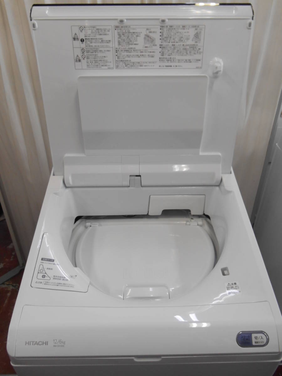 絶妙なデザイン 日立 無料発送 洗濯機 縦型洗濯乾燥機 - BW-DX120C-W