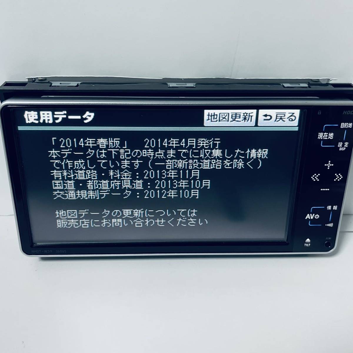 新規購入 動作確認済みHDDナビ 地図2014年版 【トヨタ純正ナビ】NHDT-W59 - カーナビ - www.qiraatafrican.com