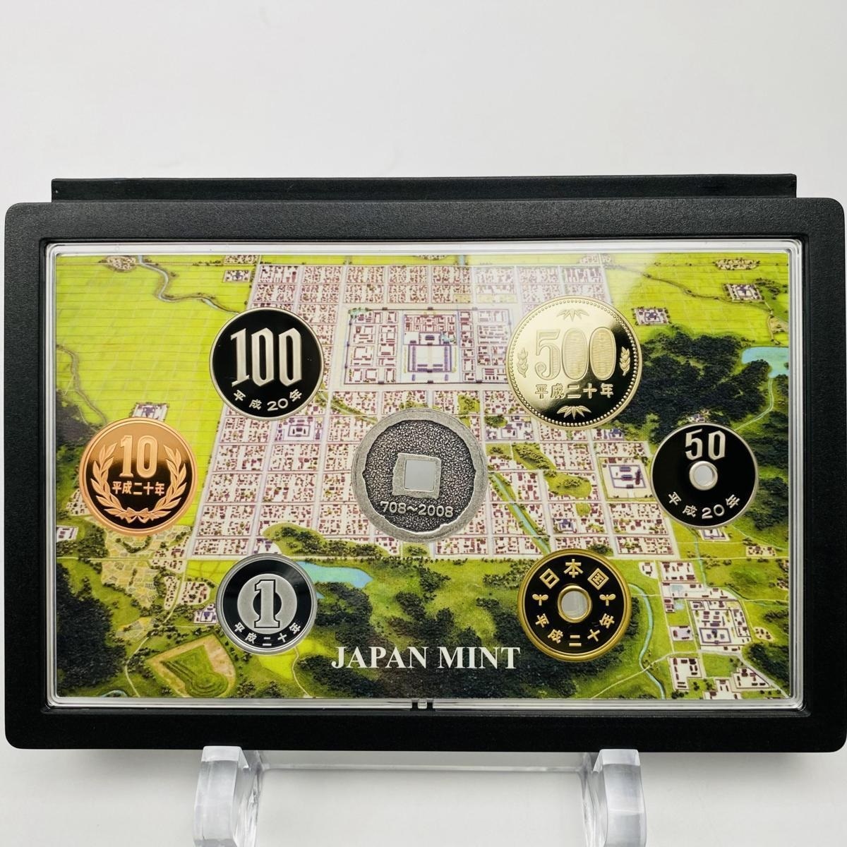 日仏交流150周年、日加修好80周年、日蘭通商400周年、和 日仏交流150周年、日加修好80周年、日蘭通商400周年、和