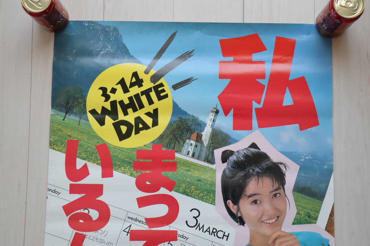 ■荻野目洋子 サークルK販促ポスター A1サイズ／私まっているんデス。_画像2