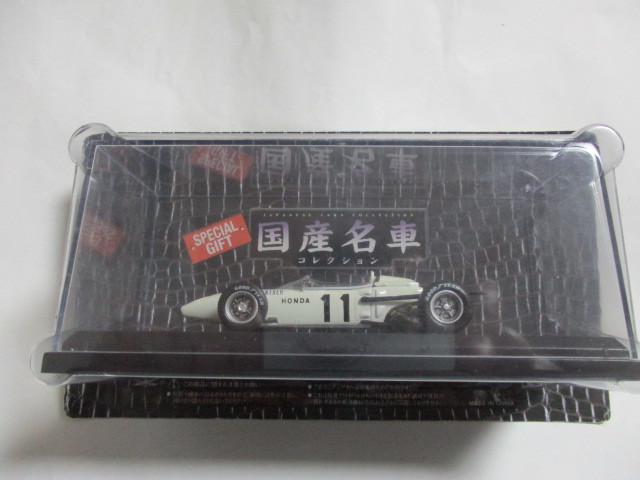 即決 アシェット 国産名車コレクション 非売品 ノレブ製 1/43 ホンダ RA272B 1965年メキシコGP優勝 №11 リッチー・ギンサー_画像1