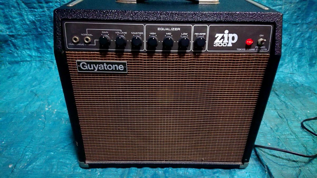 Guyatone★アンプ★zip300★GA-300★グヤトーン★トランジスタアンプ