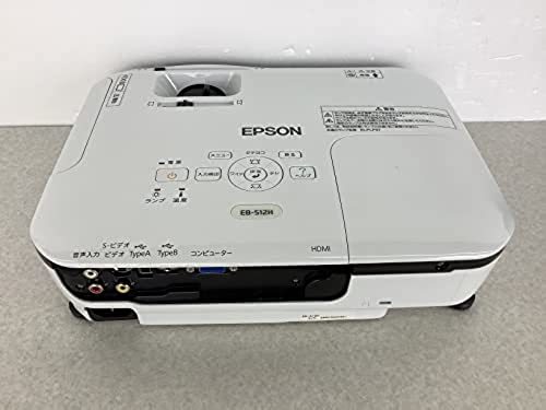 EPSON プロジェクター EB-S12H | bioimune.com.br