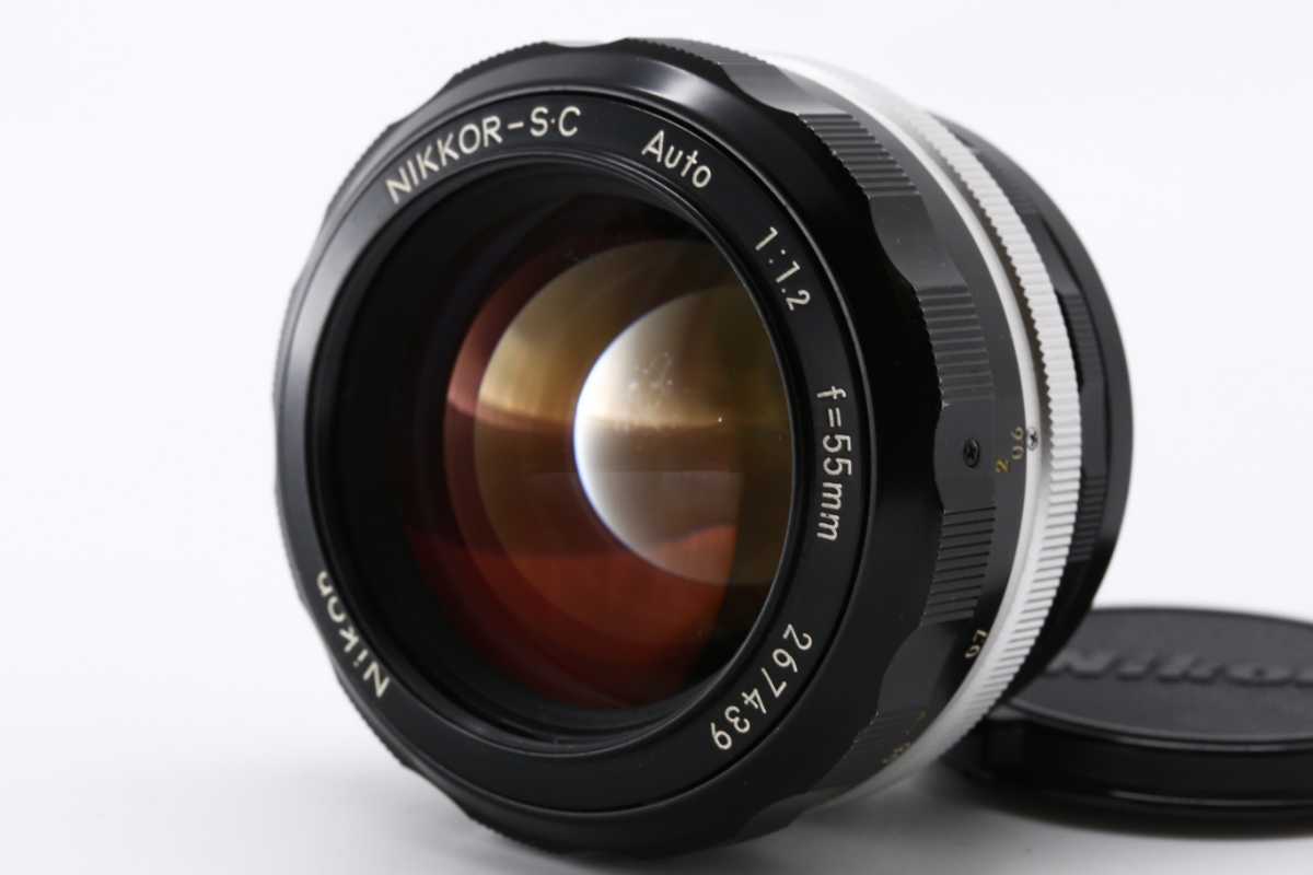 ★良品★ ニコン Nikon NIKKOR-S.C Auto 55mm F1.2 #4404_画像1