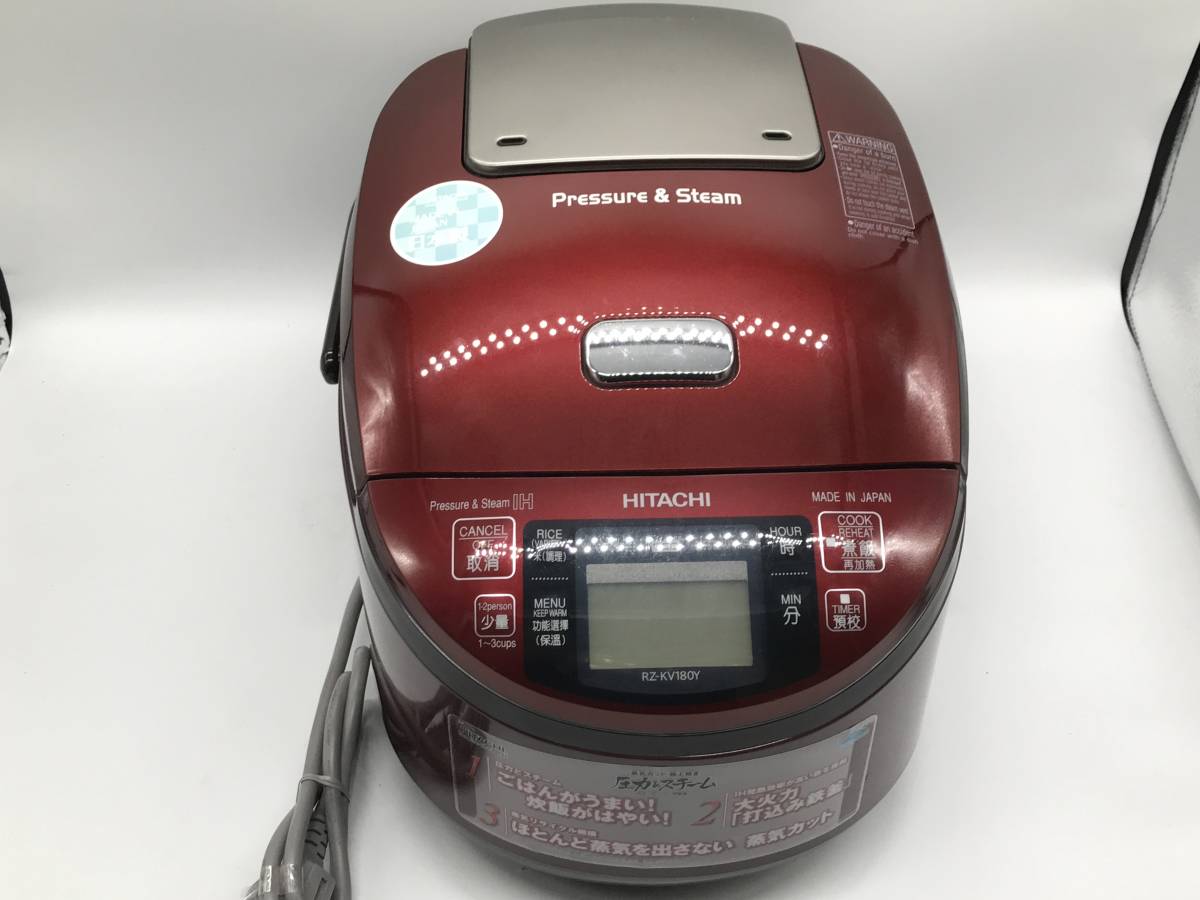 日立 海外向け 圧力&スチ-ムIH 炊飯器 RZ-KV180KY(RZ-KV180Y) 220-230V-