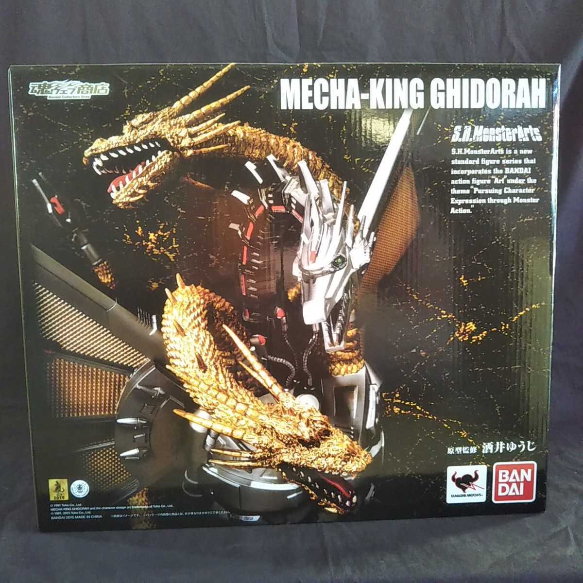 S.H.MonsterArts メカキングギドラ S.H.モンスターアーツ www.lram-fgr.ma