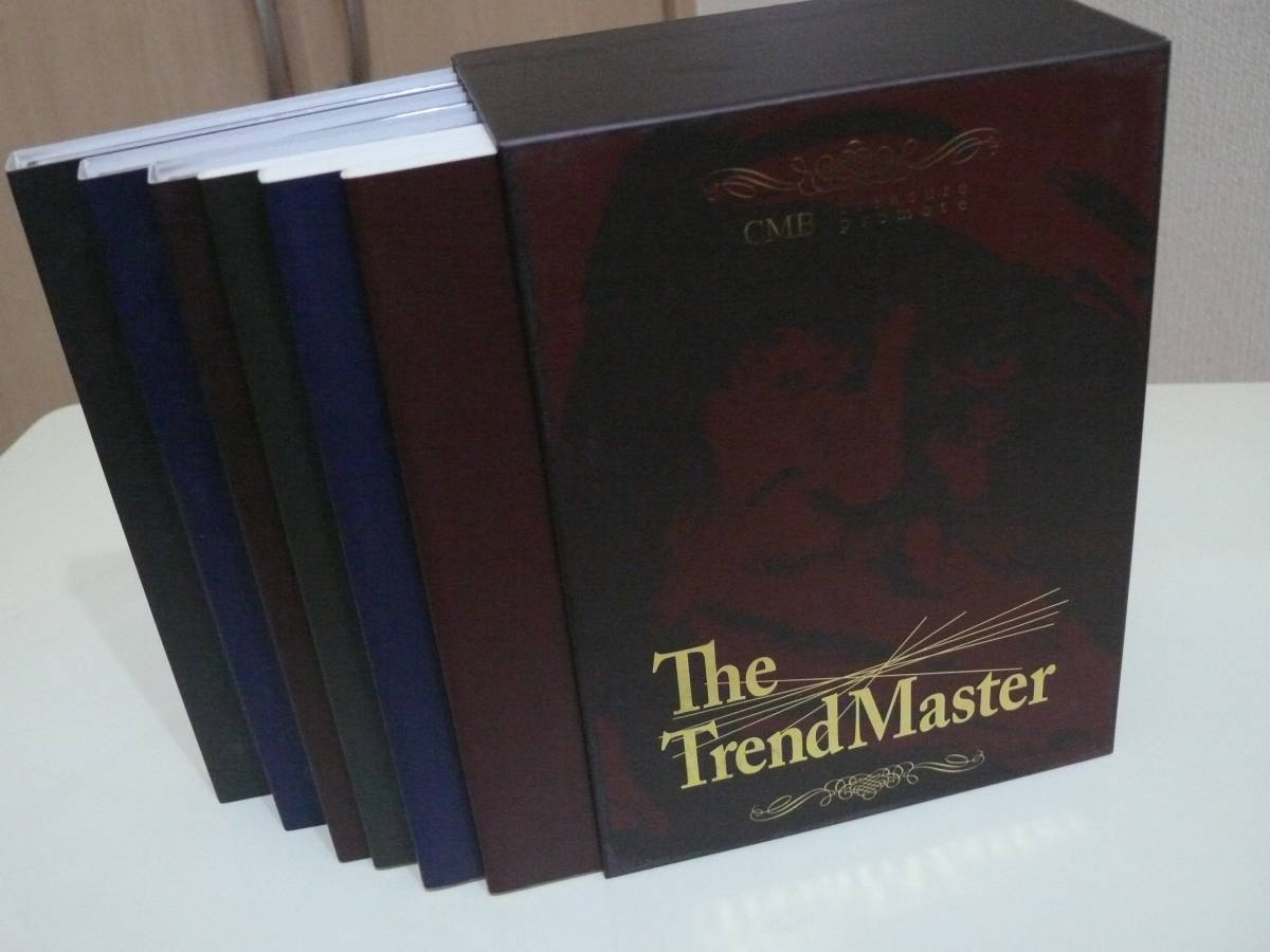内田博史 The Trend Master ザ・トレンドマスター CMB DVD3枚/CD6枚