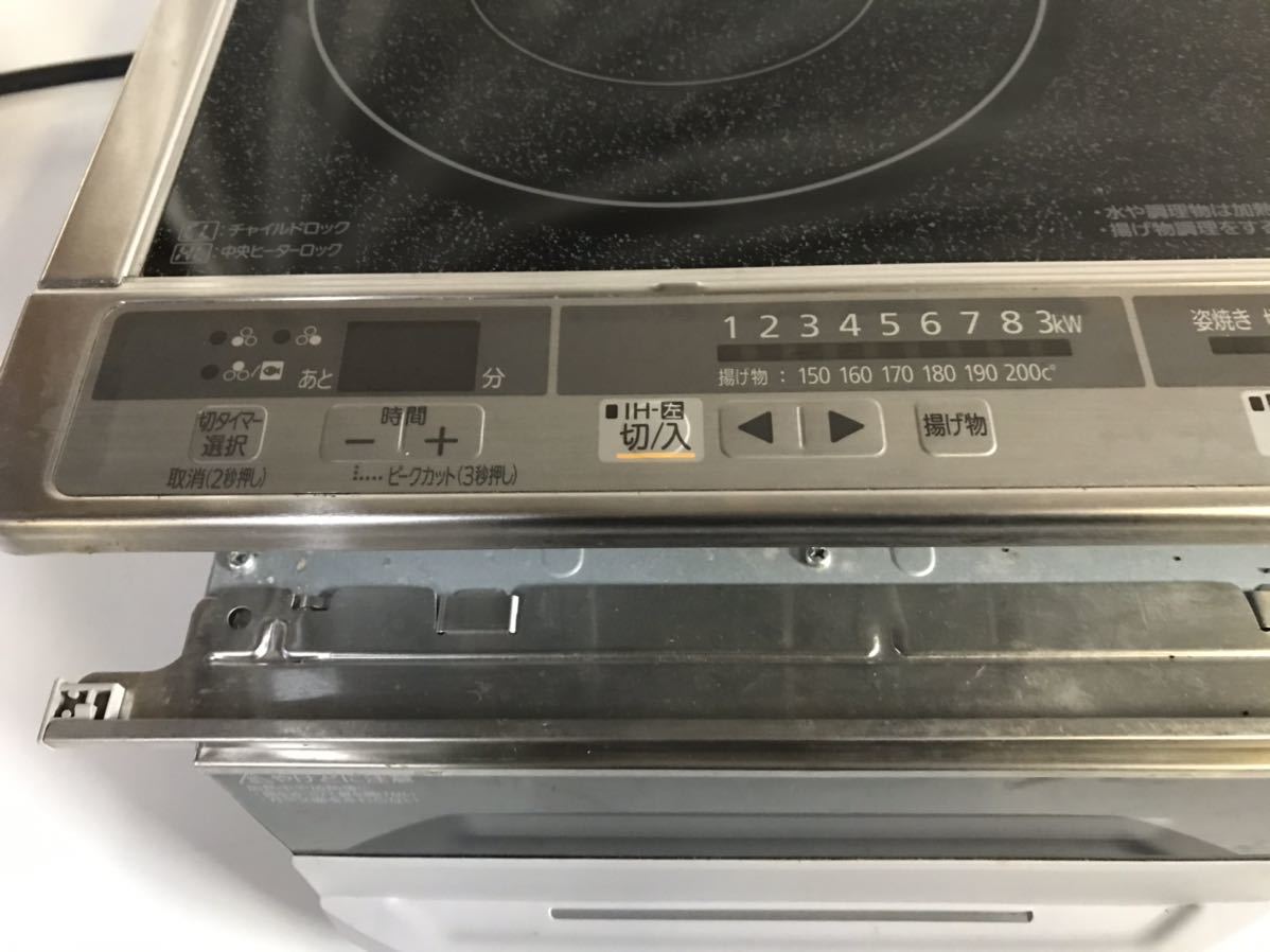 三菱IHクッキングヒーター 3口 CS-G3204BDS 調理機器 | suitmenstore.com