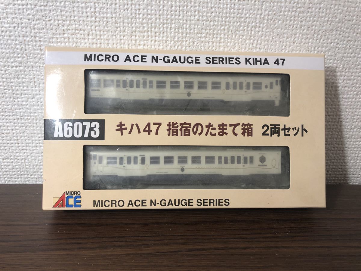 MICRO ACE マイクロエース A6073 キハ47 指宿のたまて箱 2両 MICRO ACE マイクロエース A6073 キハ47 指宿のたまて箱 2両
