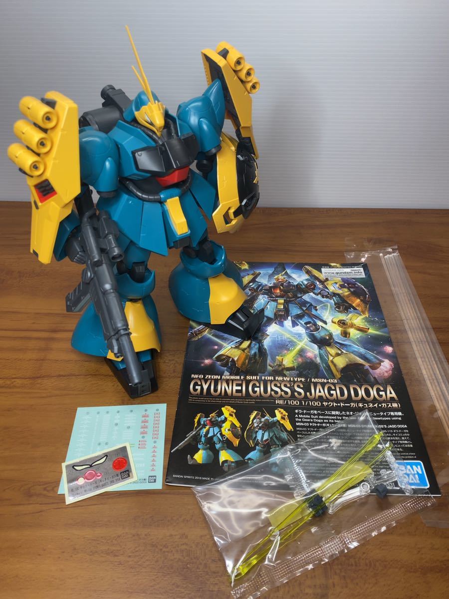 RE ヤクトドーガ オリジナルカラー 完成品 ガンプラ-