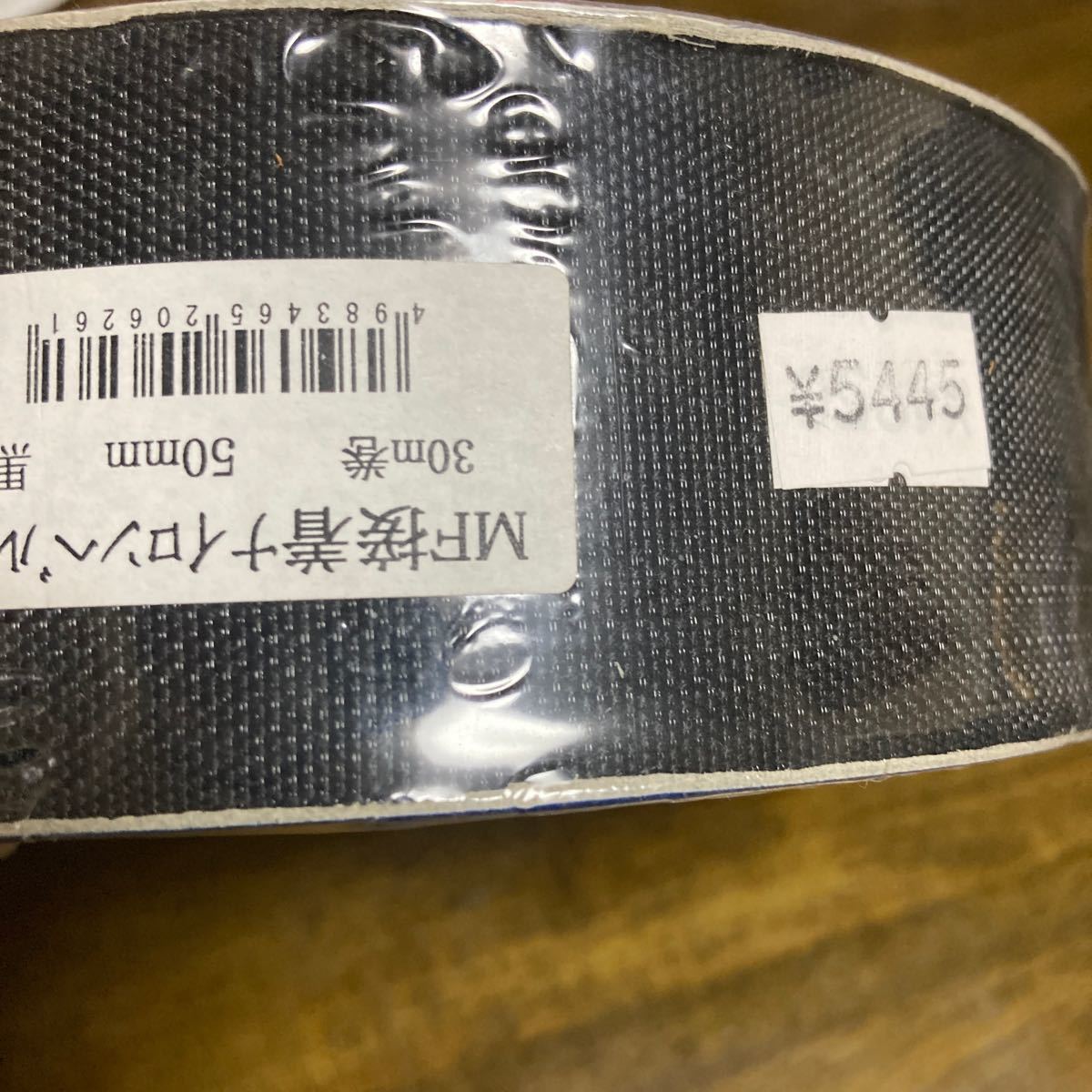 ダイヤアサヒ　ナイロン　MFインサイドベルト　黒　50ミリ×30m （アイロン接着）新品　日本製 