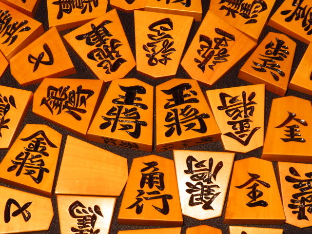 △剣心作蜀紅薩摩黄楊柾目彫将棋駒△桐製平箱付 www.gastech.com.tr