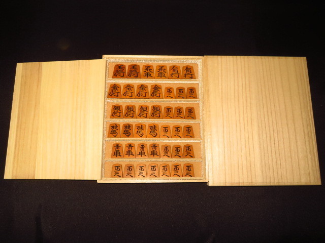 △八代目駒権作香梅薩摩黄楊彫将棋駒△桐平箱付 visitafyon.org