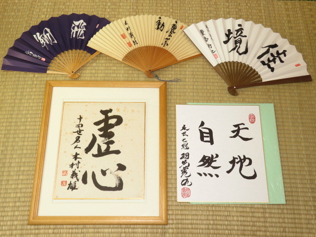 Yahoo!オークション - 木村義雄名人直筆揮毫色紙(額付)を含む Yahoo!オークション - 木村義雄名人直筆揮毫色紙(額付)を含む