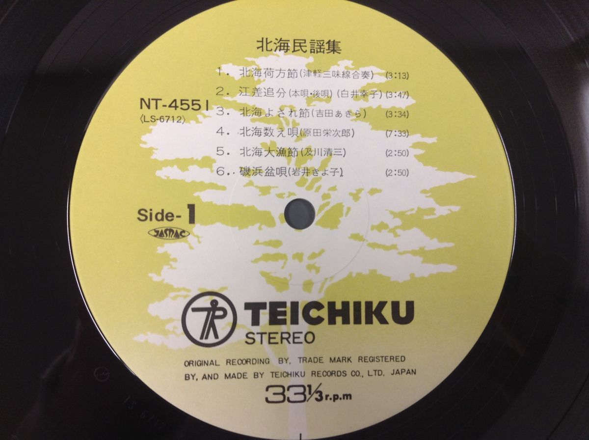 Lp 白井幸子 吉田あきら 原田栄次郎 北海民謡集 帯付 直筆サイン 9167rj その他 売買されたオークション情報 Yahooの商品情報をアーカイブ公開 オークファン Aucfan Com Lp 白井幸子 吉田あきら 原田栄次郎 北海民謡集 帯付 直筆サイン 9167rj その他 売買されたオークション情報 Yahooの商品情報をアーカイブ公開 オークファン Aucfan Com